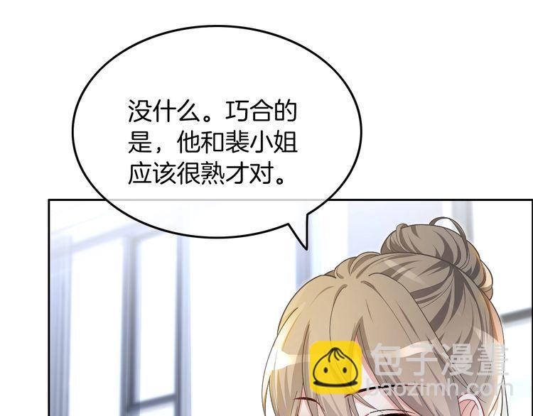 第133话 解出试题(1/3)-第133话