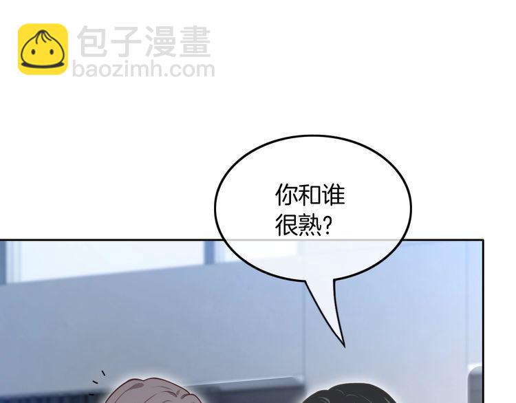 第133话 解出试题(1/3)-第133话