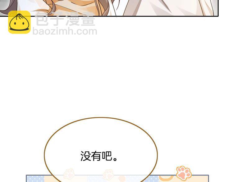 第133话 解出试题(1/3)-第133话