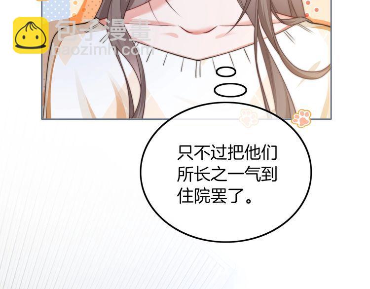 第133话 解出试题(1/3)-第133话