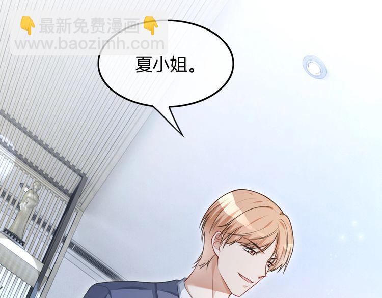 第133话 解出试题(1/3)-第133话