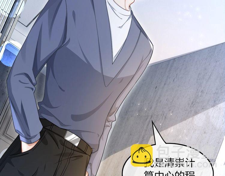 第133话 解出试题(1/3)-第133话