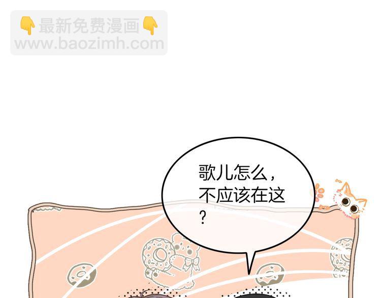 第133话 解出试题(1/3)-第133话