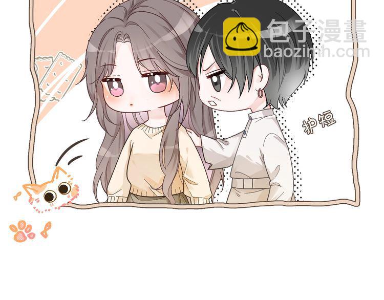 第133话 解出试题(1/3)-第133话