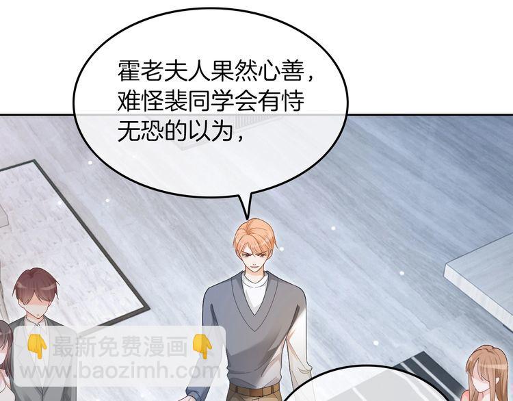 第133话 解出试题(1/3)-第133话