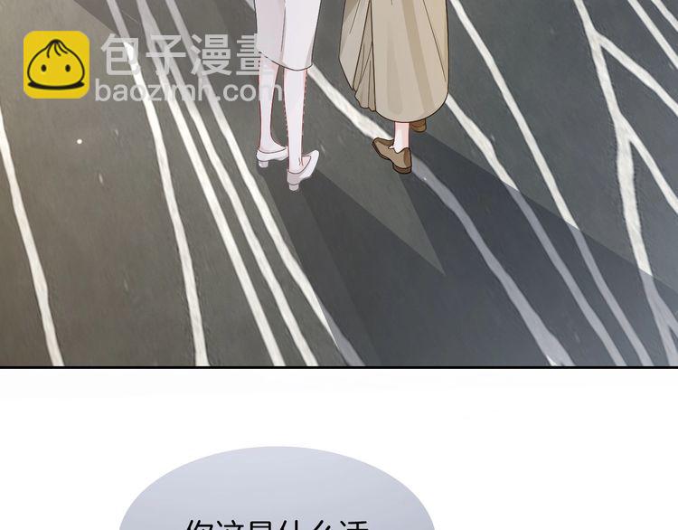 第133话 解出试题(1/3)-第133话