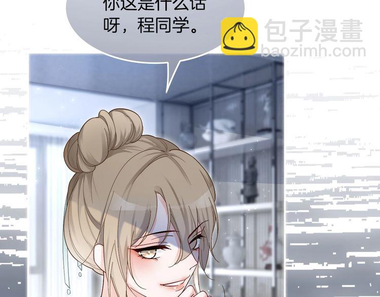 第133话 解出试题(1/3)-第133话