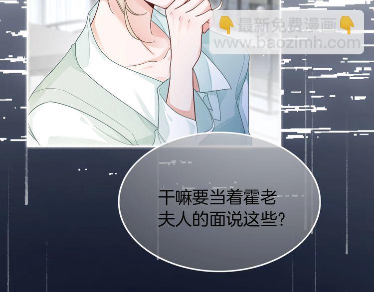 第133话 解出试题(1/3)-第133话
