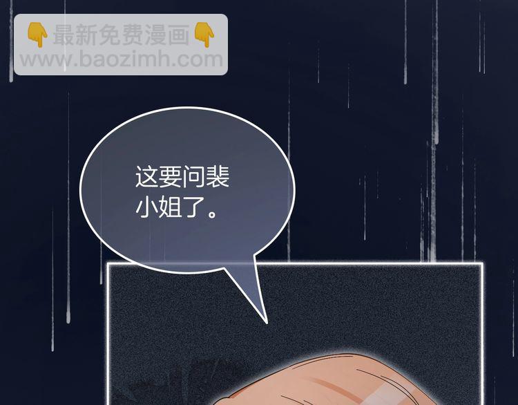第133话 解出试题(1/3)-第133话