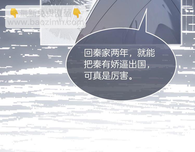 第133话 解出试题(1/3)-第133话