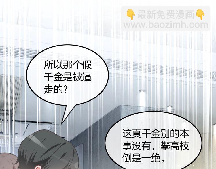 第133话 解出试题(1/3)-第133话