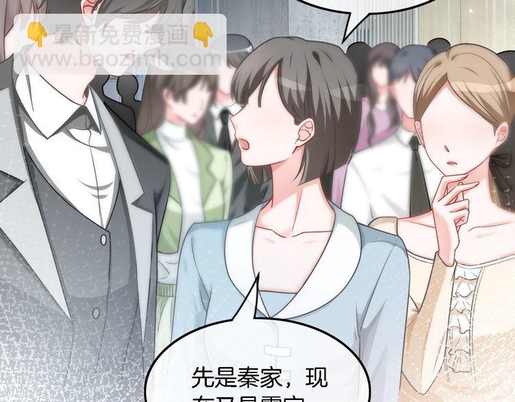 第133话 解出试题(1/3)-第133话