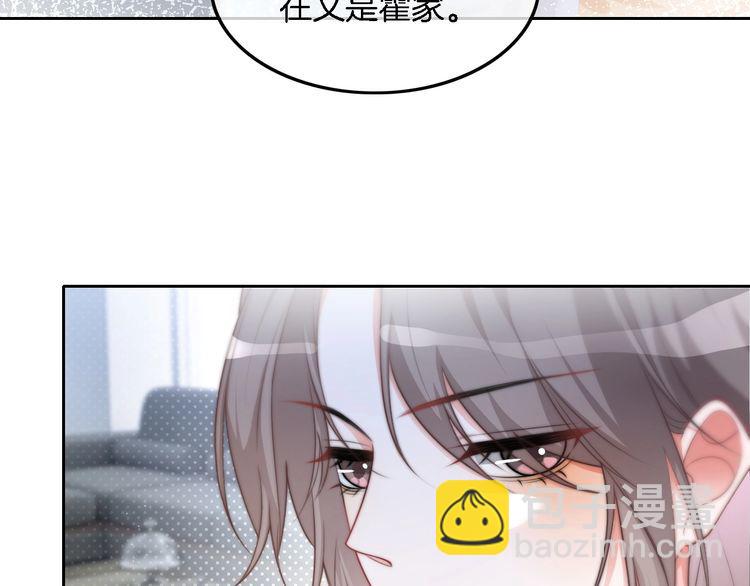 第133话 解出试题(1/3)-第133话