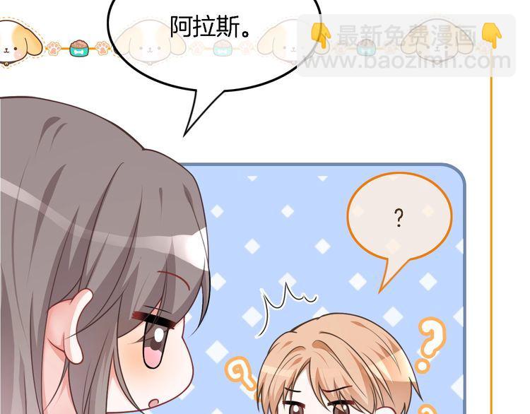 第133话 解出试题(1/3)-第133话
