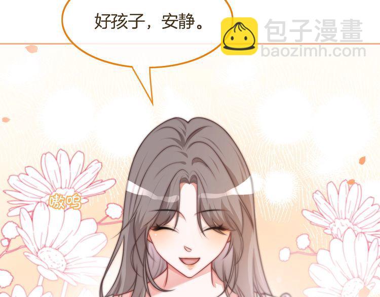 第133话 解出试题(1/3)-第133话