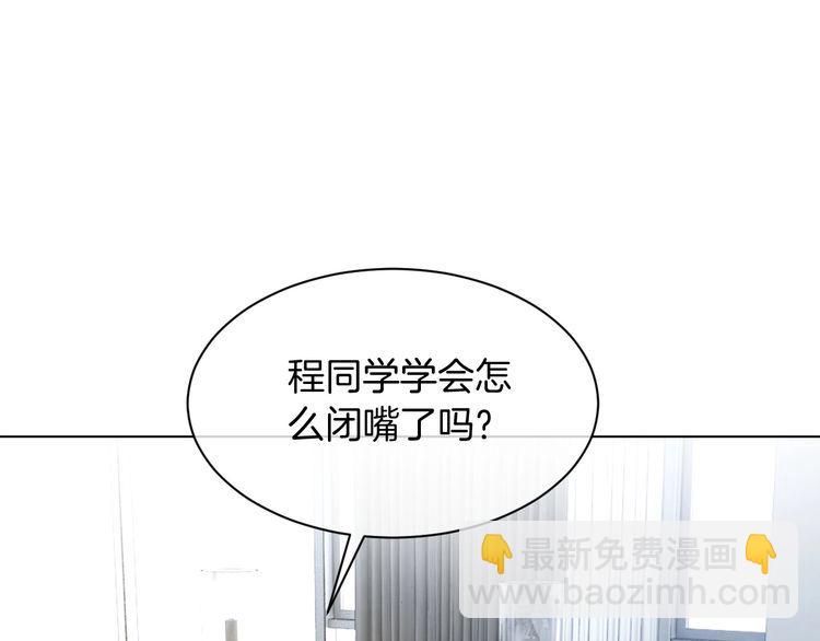 第133话 解出试题(1/3)-第133话
