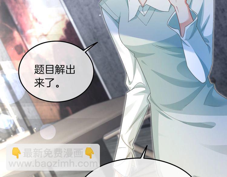 第133话 解出试题(1/3)-第133话