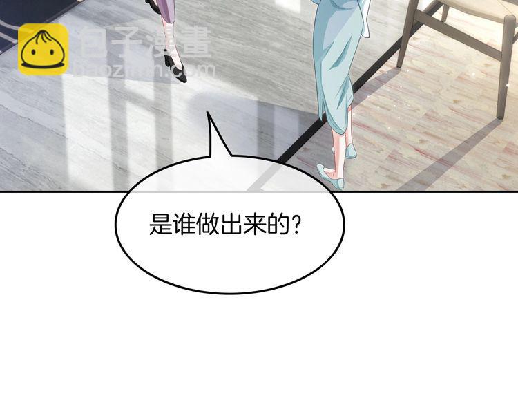 第133话 解出试题(1/3)-第133话