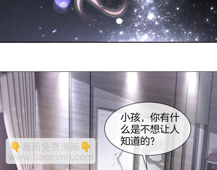 135 第135话 甩锅阿拉斯(1/2)-第135话