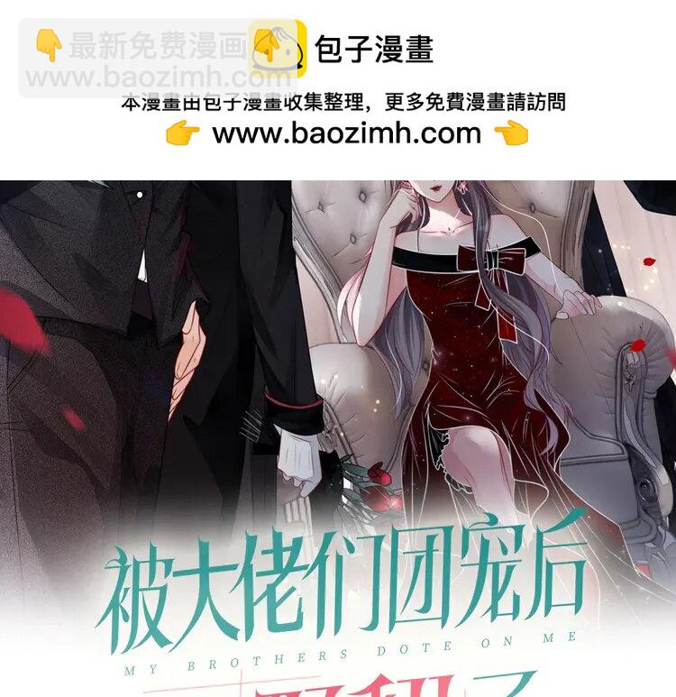 135 第135话 甩锅阿拉斯(1/2)-第135话
