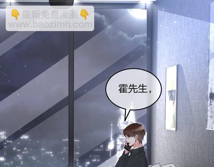 135 第135话 甩锅阿拉斯(1/2)-第135话