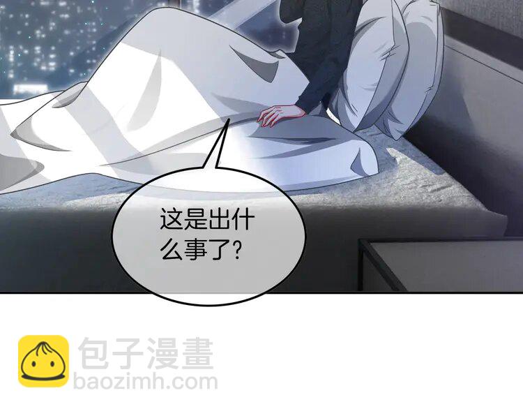 135 第135话 甩锅阿拉斯(1/2)-第135话
