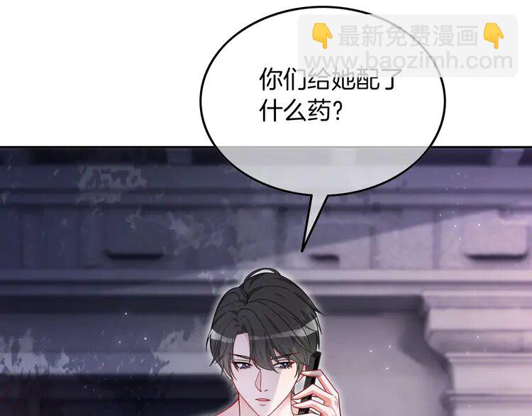 135 第135话 甩锅阿拉斯(1/2)-第135话