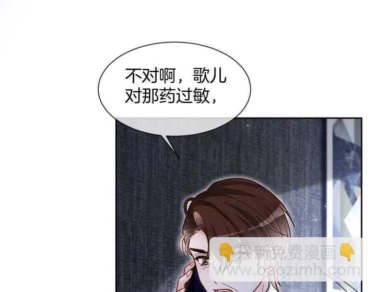 135 第135话 甩锅阿拉斯(1/2)-第135话