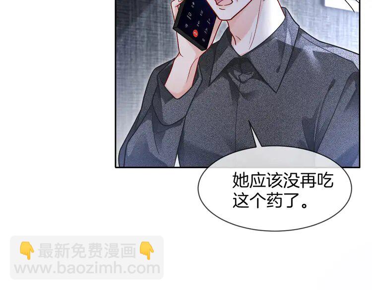 135 第135话 甩锅阿拉斯(1/2)-第135话