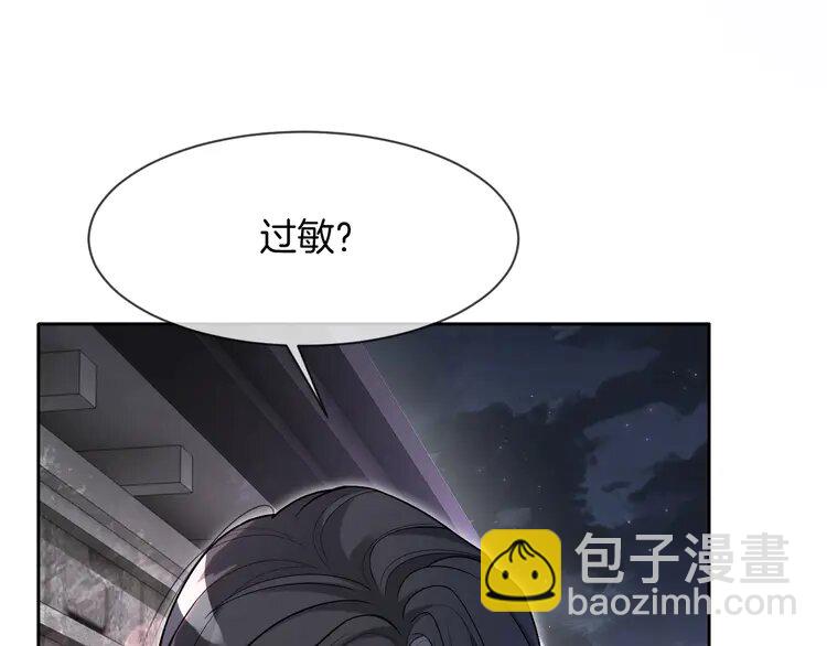 135 第135话 甩锅阿拉斯(1/2)-第135话