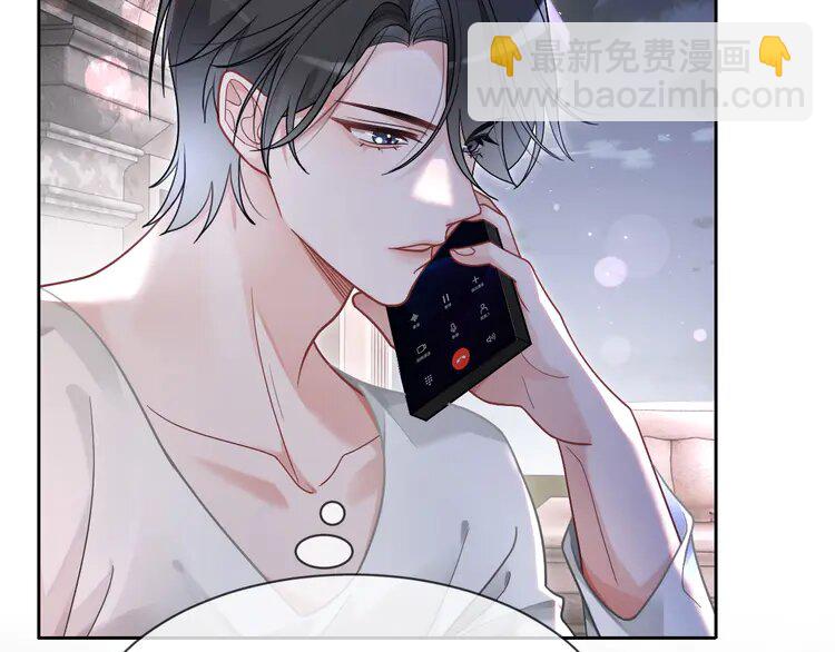 135 第135话 甩锅阿拉斯(1/2)-第135话
