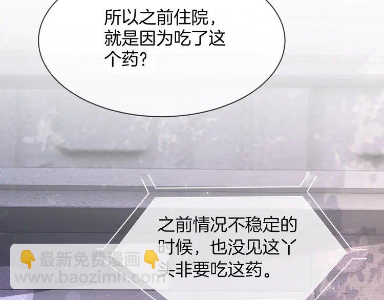 135 第135话 甩锅阿拉斯(1/2)-第135话
