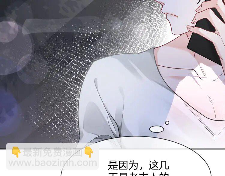135 第135话 甩锅阿拉斯(1/2)-第135话