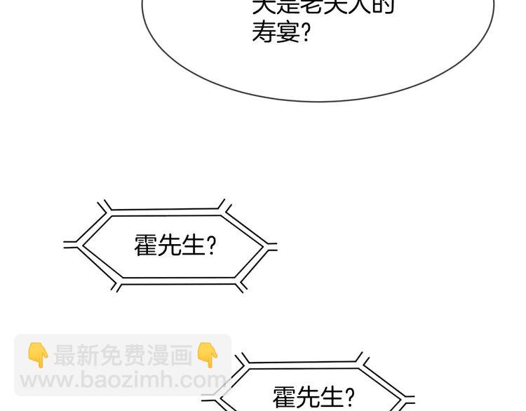 135 第135话 甩锅阿拉斯(1/2)-第135话