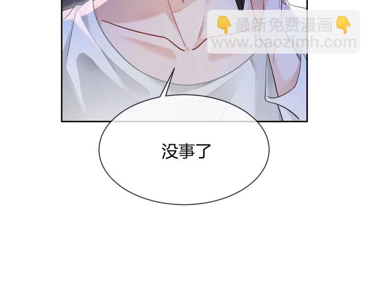 135 第135话 甩锅阿拉斯(1/2)-第135话