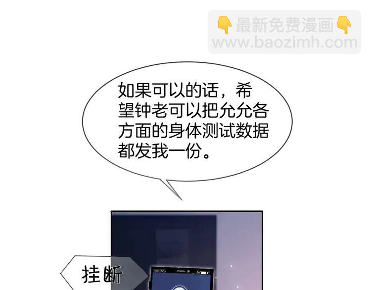 135 第135话 甩锅阿拉斯(1/2)-第135话