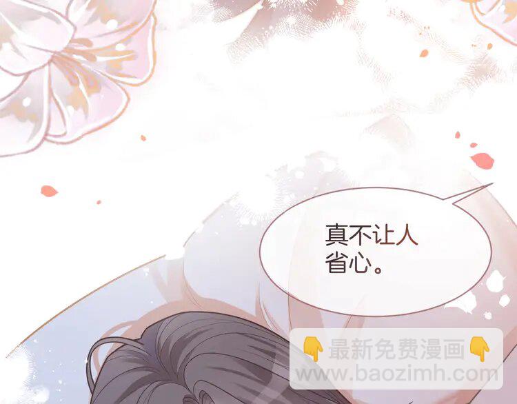 135 第135话 甩锅阿拉斯(1/2)-第135话