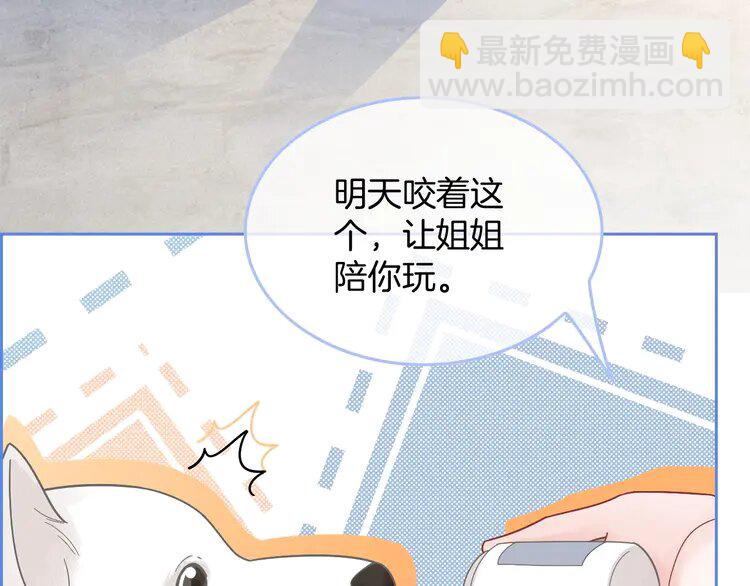 135 第135话 甩锅阿拉斯(1/2)-第135话