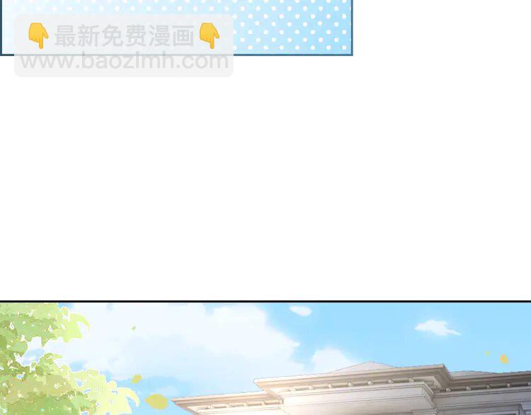 135 第135话 甩锅阿拉斯(1/2)-第135话