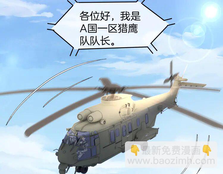 137 第137话 又喝酒了？(1/2)-第137话