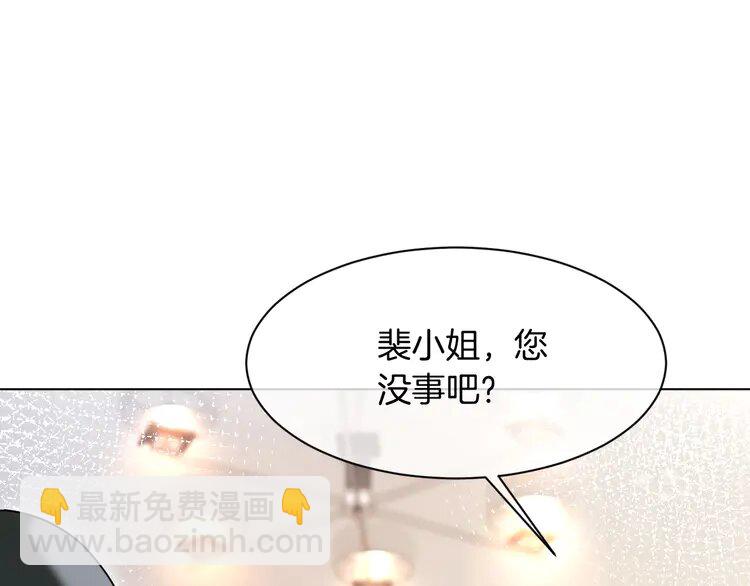 137 第137话 又喝酒了？(1/2)-第137话