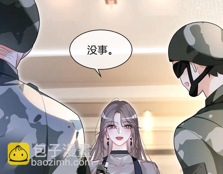 137 第137话 又喝酒了？(1/2)-第137话