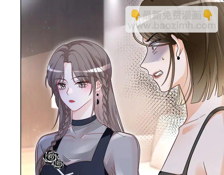 137 第137话 又喝酒了？(1/2)-第137话