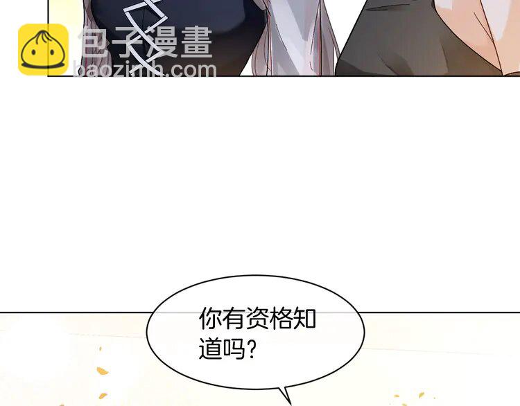 137 第137话 又喝酒了？(1/2)-第137话