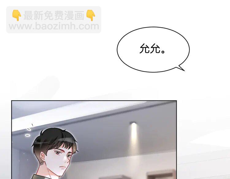 137 第137话 又喝酒了？(1/2)-第137话