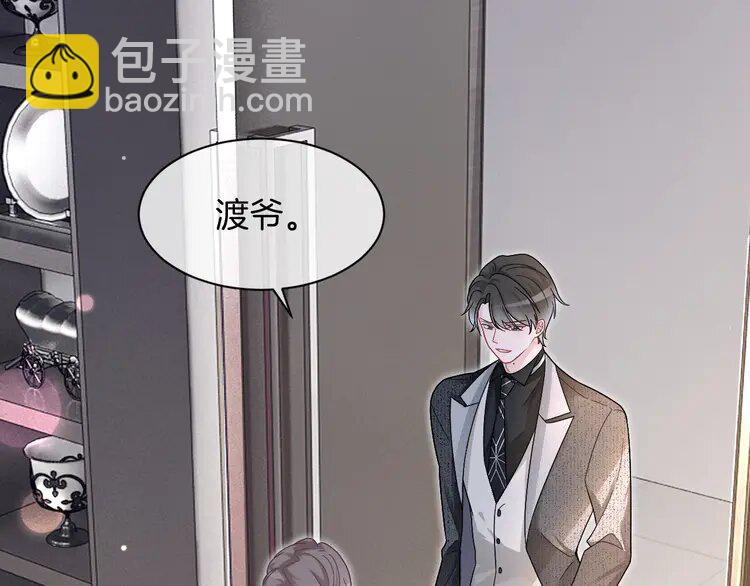 137 第137话 又喝酒了？(1/2)-第137话