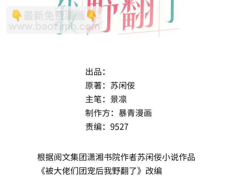 137 第137话 又喝酒了？(1/2)-第137话