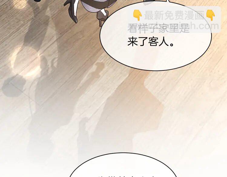 137 第137话 又喝酒了？(1/2)-第137话
