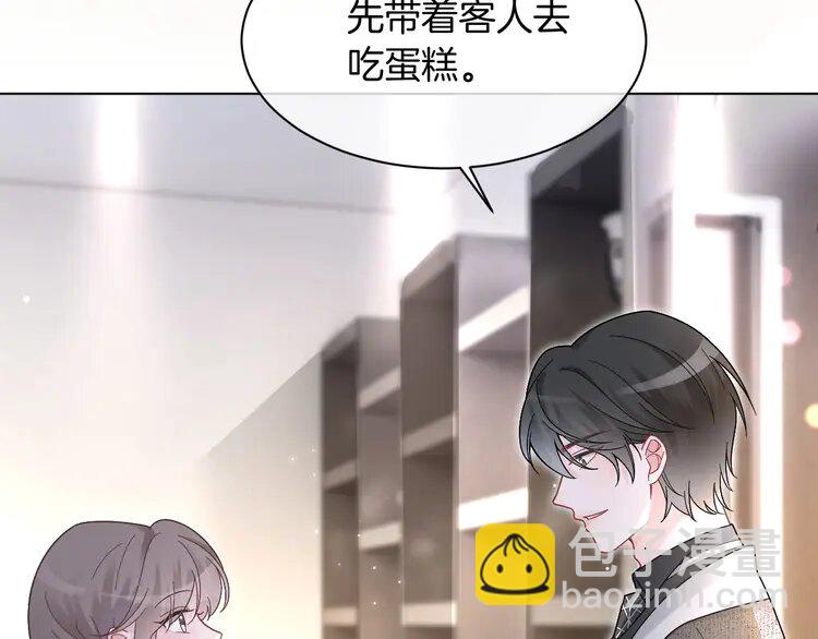 137 第137话 又喝酒了？(1/2)-第137话