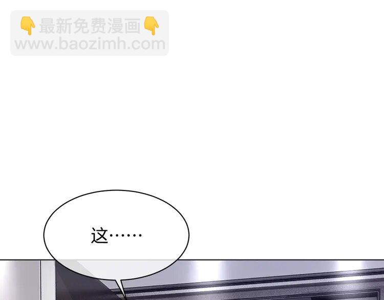137 第137话 又喝酒了？(1/2)-第137话